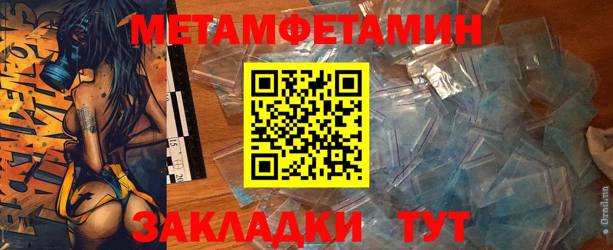 Надым  Amphetamine VHQ  Amphetamine  АМФ  Вход с VPN 