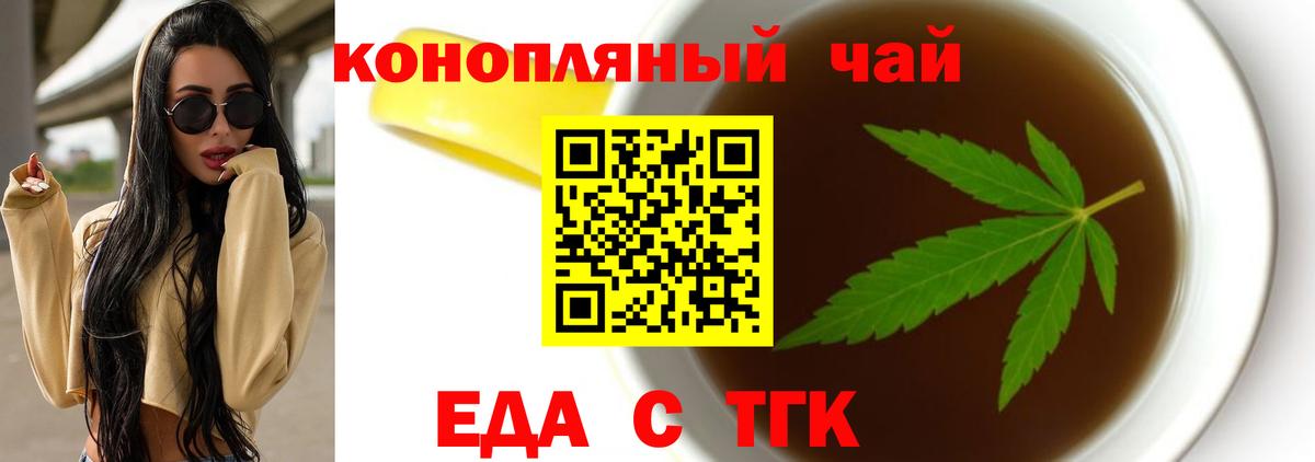 Надым  Canna-Cookies конопля  Вход с VPN 