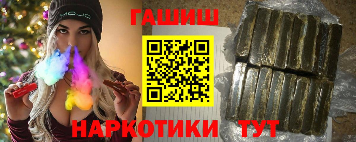 КОКАИН  Надым  Меф МЯУ МЯУ  МАРИХУАНА  Купить наркотики цена  Вход с VPN  МЕТАМФЕТАМИН  ГАШИШ  Меф кристаллы 