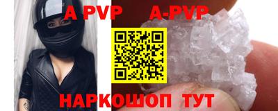 бошки Заволжье