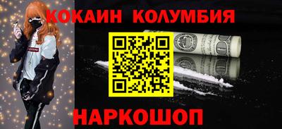 бошки Заволжье