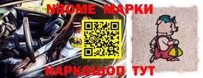 бошки Заволжье