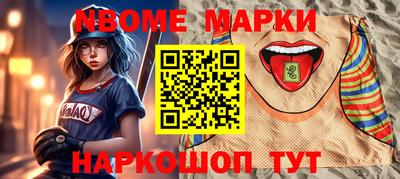 jwh Жуковский