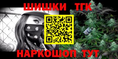 бошки Заволжье
