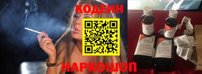 кристаллы Усть-Илимск