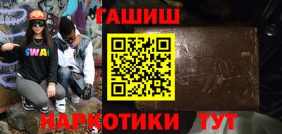 бошки Заволжье