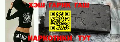 jwh Жуковский