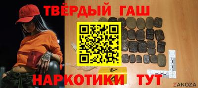 бошки Заволжье