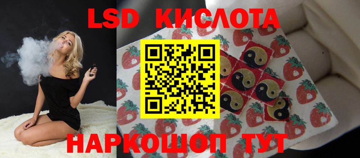 ЛСД экстази ecstasy Надым
