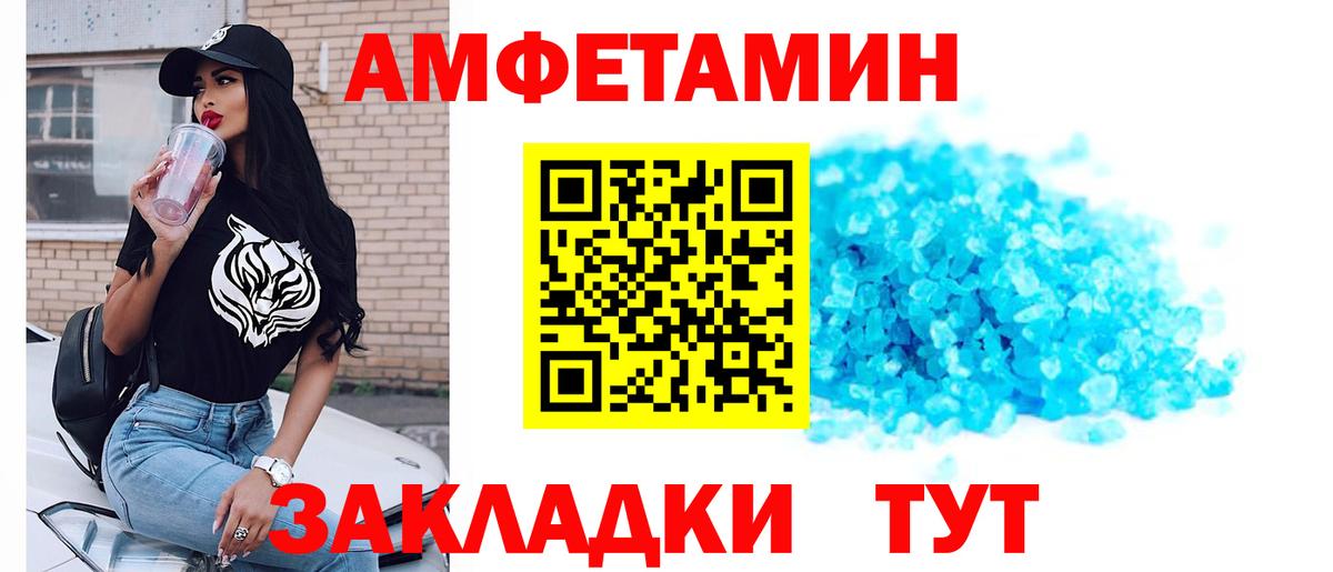 Первитин мет  Первитин мет  Вход с VPN  Надым 