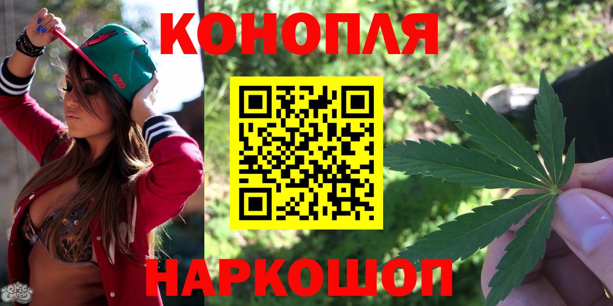 Бошки марихуана планчик Надым