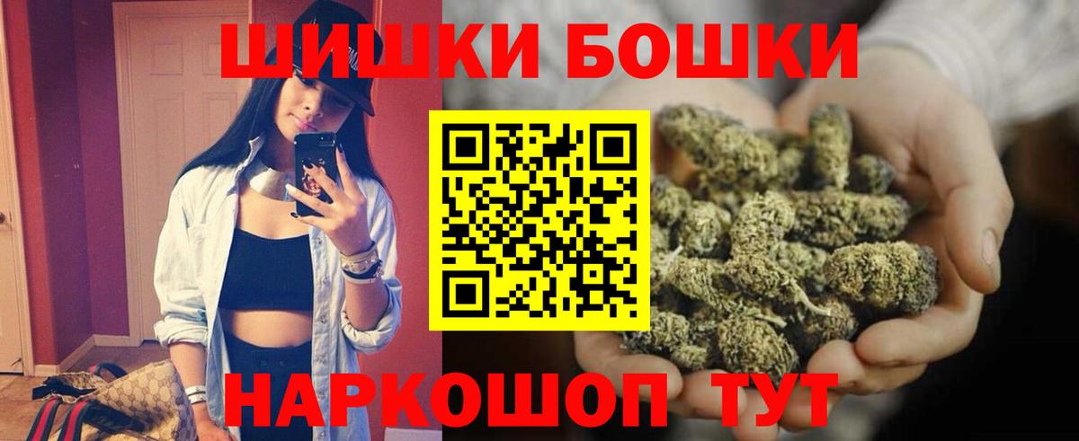 Марихуана планчик  Канабис AK-47  Вход с VPN  Надым  Конопля VHQ 